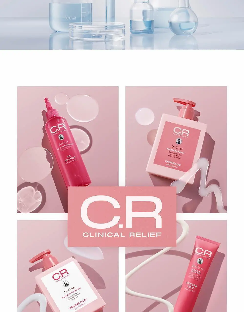 [두피 붉은기 개선 스팟젤] 닥터그루트 클리니컬 릴리프 지루성두피용 스팟 젤 80ml 상세페이지 26